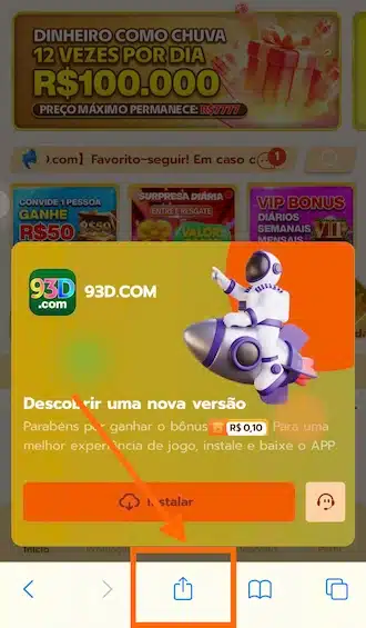 Na parte de baixo da tela do navegador, toque no ícone de compartilhamento